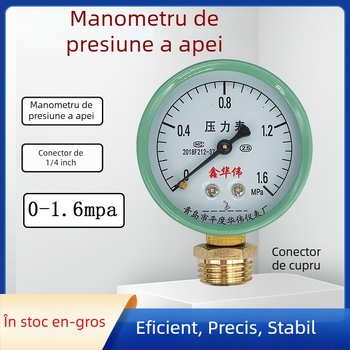 Manometru pentru apă și aer pentru încălzire în pardoseală, utilizare casnică, conexiune radială de 1 inch, model Y60, interval 0–1,6 MPa