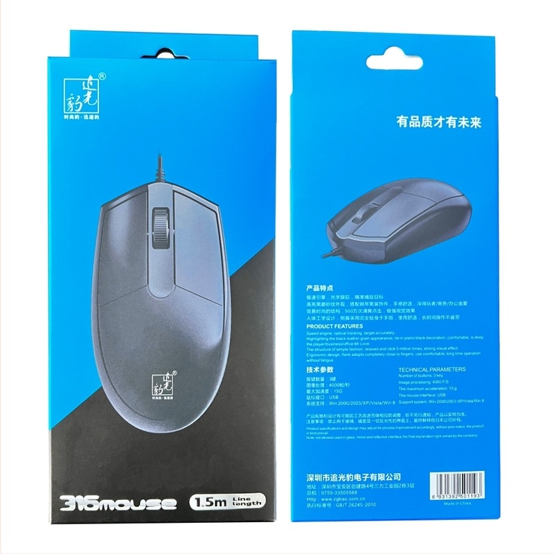 Mouse optic USB cablu pentru PC – 1200dpi, 3 butoane, cablu de 1,5 m, design ergonomic