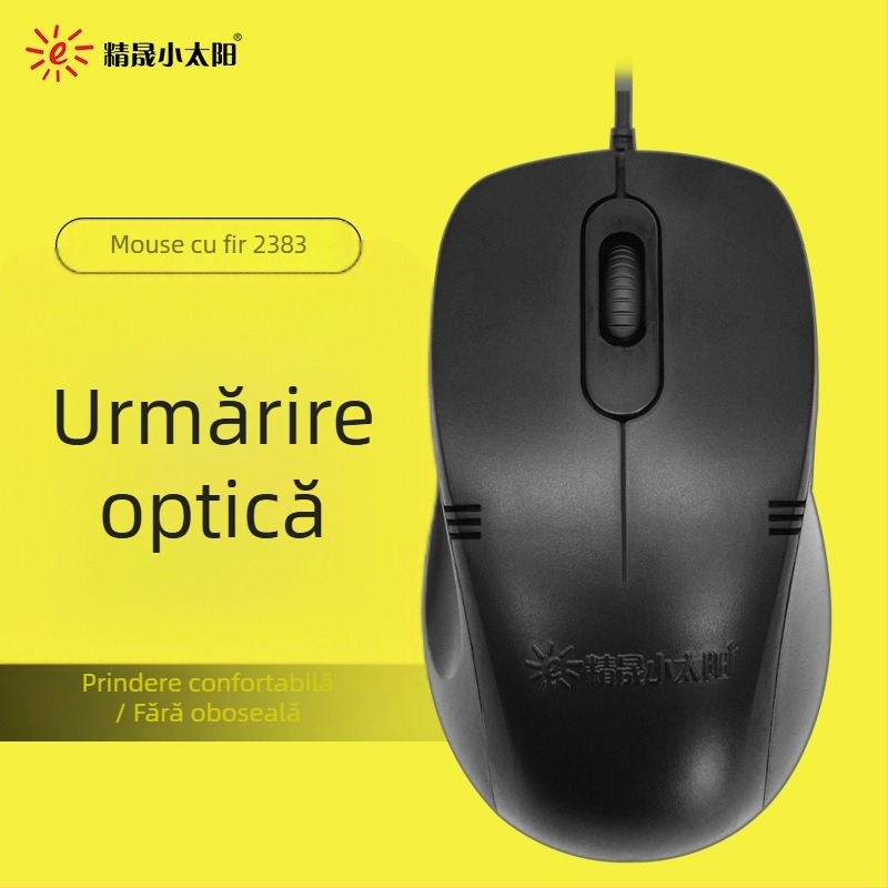 Sunrose Little Sun mouse optic USB cu fir pentru desktop și notebook, 1000dpi, 3 butoane, ergonomic, rezoluție reglabilă în 5 trepte, cablu de 1,5 m