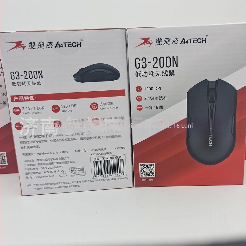 sfy G3-200N Mouse optic fără fir, USB, 2.4GHz, 1000dpi, 3 butoane, Compatibil cu desktop și notebook