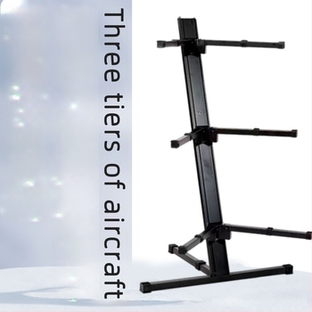Stand pentru organ electronic – Model FZ-03, din oțel, Shengbang, pentru instrumente muzicale