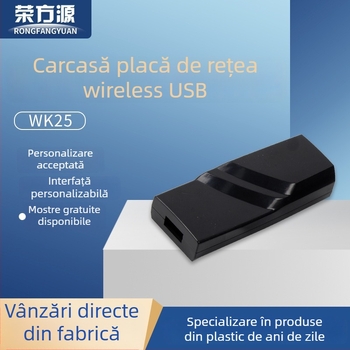 WK25 Carcasă externă USB Gigabit pentru placă de rețea, RJ45