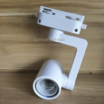 Carcasă pentru iluminare pe șină, model: pahar mic cu cap plat, material: fier