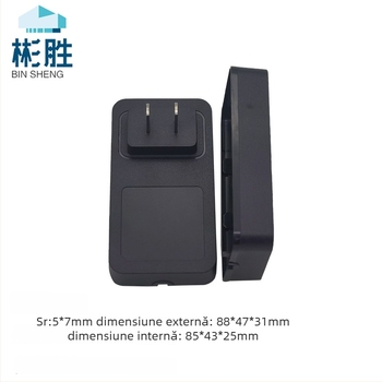 Binsheng 098 carcasă pentru încărcător — corp pătrat, montaj pe perete, PC+ABS