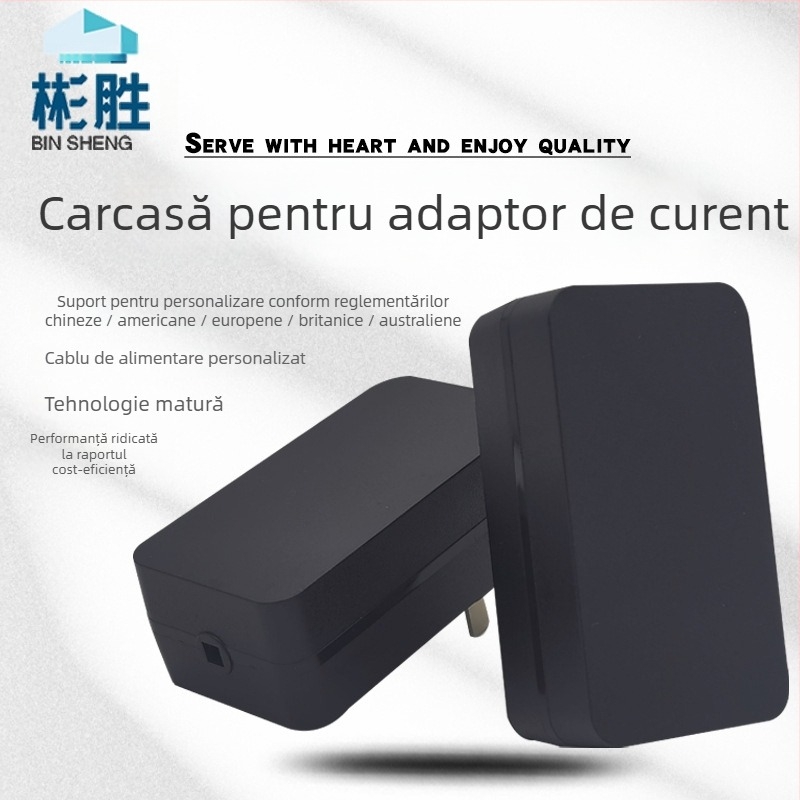 Binsheng 098 carcasă pentru încărcător — corp pătrat, montaj pe perete, PC+ABS