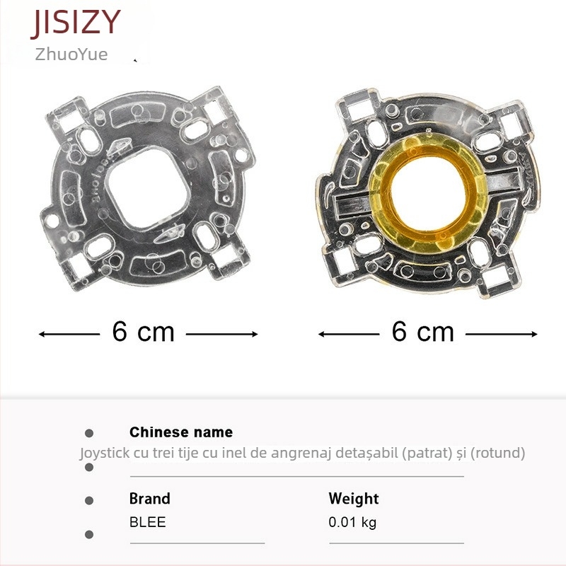 BLEE Bază Joystick Three-in-One cu Inel Detașabil (Pătrat/Cerc) – Model Sanhe Joystick, Lansare 2010-07-13