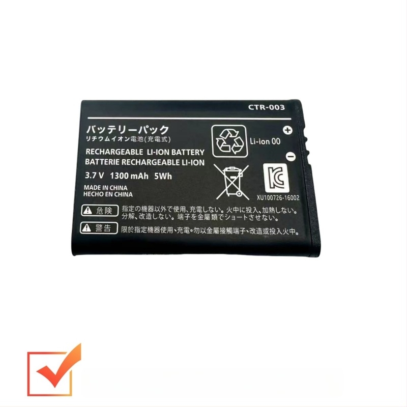 NS PRO Mâner mare cu baterie Li-ion încorporată CTR-003 – accesorii pentru Nintendo Switch Pro Controller