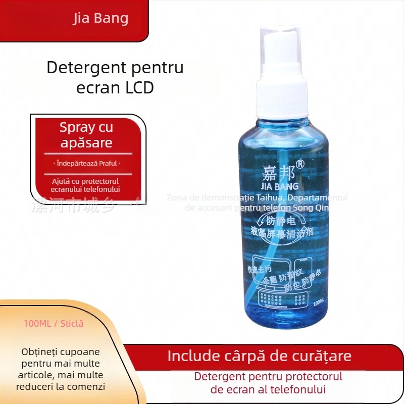 Jiabang Screen Cleaner - kit de curățare a ecranelor pentru telefoane mobile și computere (prelucrare OEM)