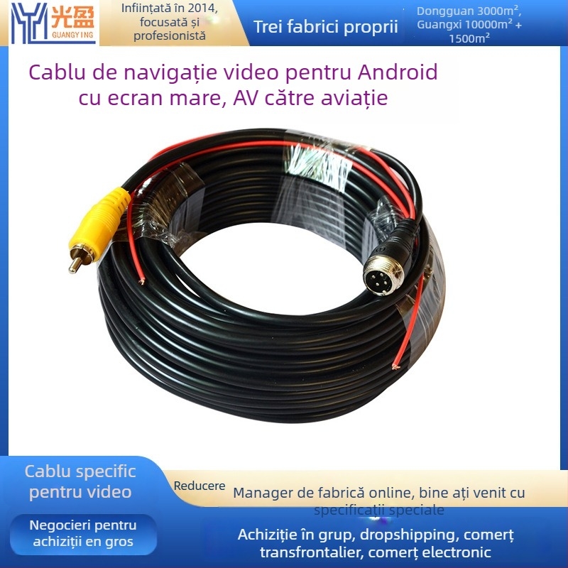 Guangying ROHS Linie AV Trigger pentru transfer video în mașină — transmisie audio+video