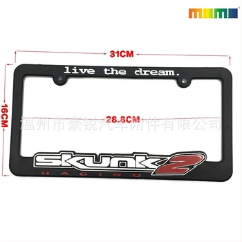 Ramă pentru numărul de înmatriculare - Universală, din plastic, Model HR-2218, Hao Rui