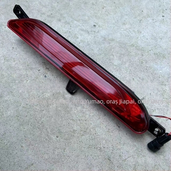 Lampă de ceață spate, centrală pentru bara de protecție, J60-4435010ML (Brand: Yu Mao; Tensiune: 4; Putere: 4; Curent: 4; Modele compatibile: Arrizo GX, X70 Plus)