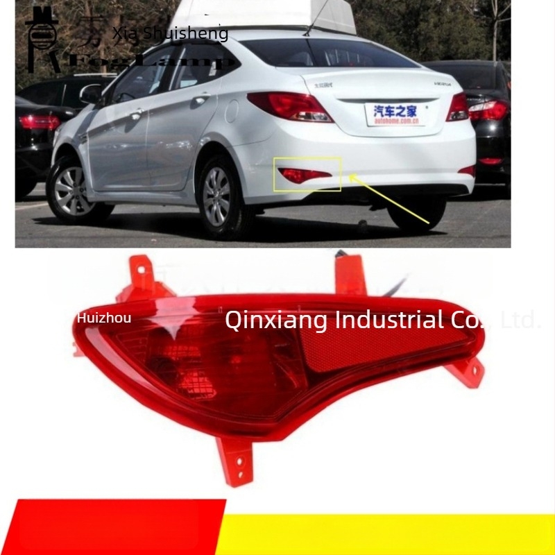 Lampiță de ceață spate pentru Hyundai Verna 14-16 | Modele 92405-0u500, 92406-0u500 | 12V, 4.5A