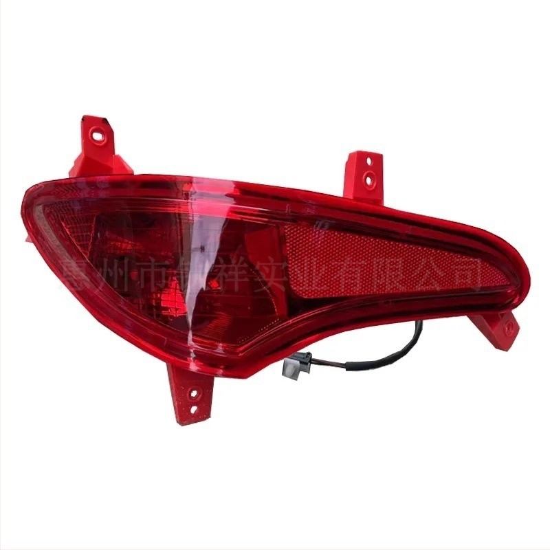 Lampiță de ceață spate pentru Hyundai Verna 14-16 | Modele 92405-0u500, 92406-0u500 | 12V, 4.5A