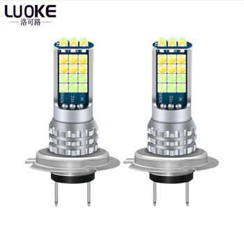 Lampa LED de ceață față H7 (8W, 12-24V, 900lm, 3000-6000K)