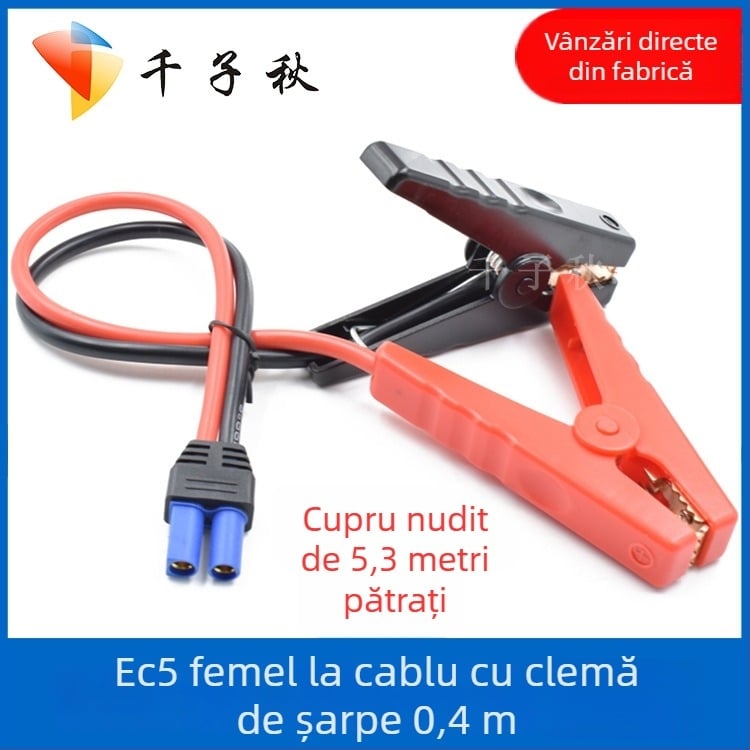 EC5 cablu de pornire de urgență cu cleme pentru autovehicule și vehicule off-road, izolație PVC, certificare CE, cablu de alimentare cu 1050 fire multi-strand
