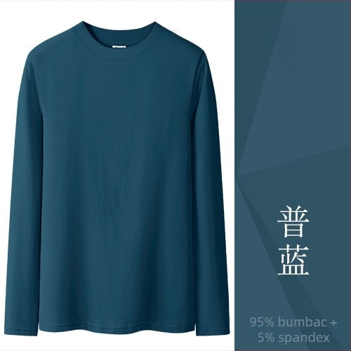Tricou din bumbac cu mâneci lungi, croială slim, guler semi‑înalt, culoare solidă, lungime standard