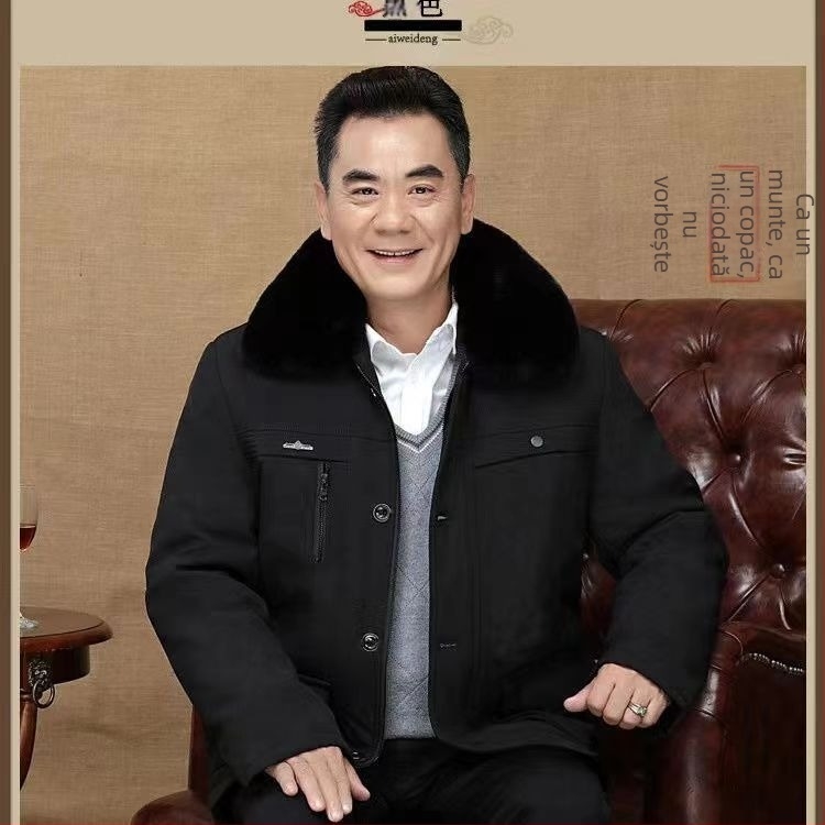 Geacă de iarnă din bumbac, căptușită cu fleece, croială lejeră, închidere cu nasturi, pentru bărbați în vârstă