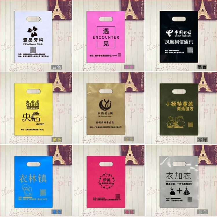 Geantă din plastic cu logo personalizat pentru magazin de haine - ambalaj pentru machiaj și cadouri, geantă de cumpărături pentru femei și copii
