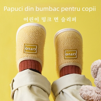 Papuci de copii din bumbac pluș, pentru interior, toamnă și iarnă, talpă moale antiderapant, unisex