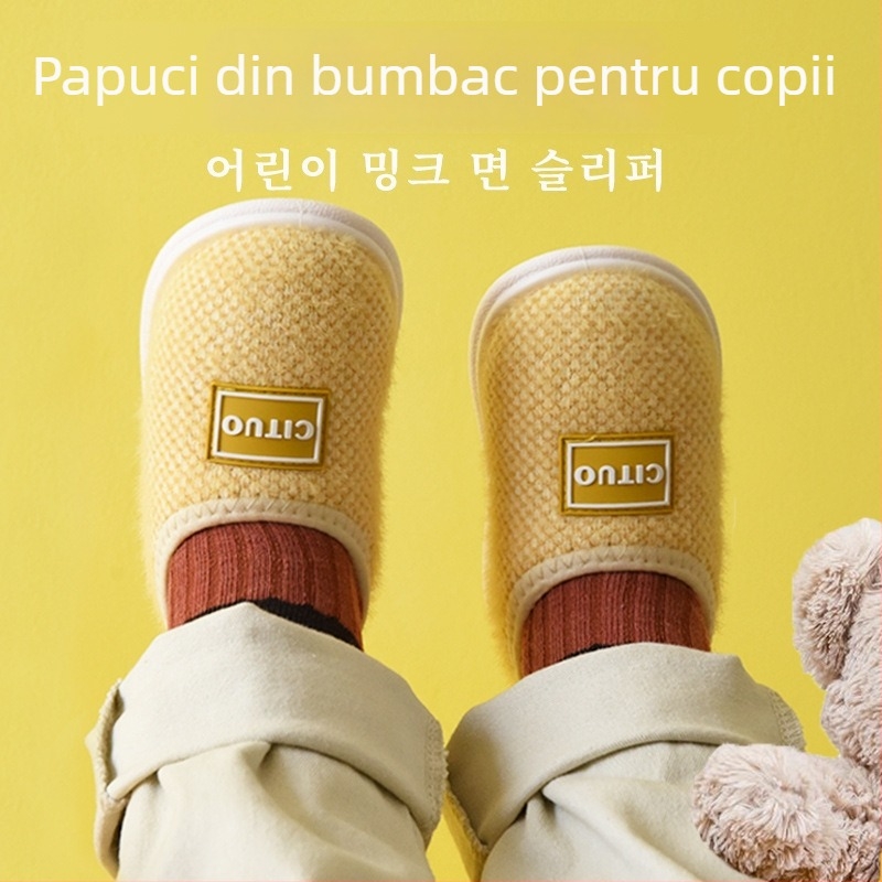 Papuci de copii din bumbac pluș, pentru interior, toamnă și iarnă, talpă moale antiderapant, unisex