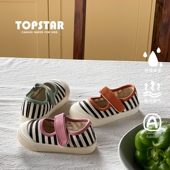 Topstar Pantofi din pânză pentru copii, stil coreean, închidere Velcro, talpă din cauciuc, pentru copii între 4 și 6 ani