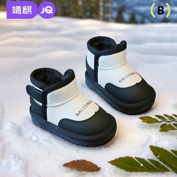 Ghete de zăpadă pentru copii mici: partea superioară din piele microfibră, închidere Velcro, pentru iarnă, 12–36 de luni