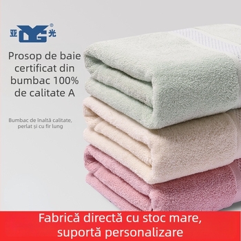 Prosop de baie/plajă – bumbac 100%, 390 GSM, marca Matte, logo personalizabil