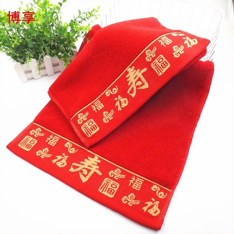 Set prosoape de față din bumbac 100% într-o cutie cadou, țesătură Jacquard, 110 g, Stranded yarn, răsucire slabă, 14/32 fire, imprimare logo, Bo Xiang