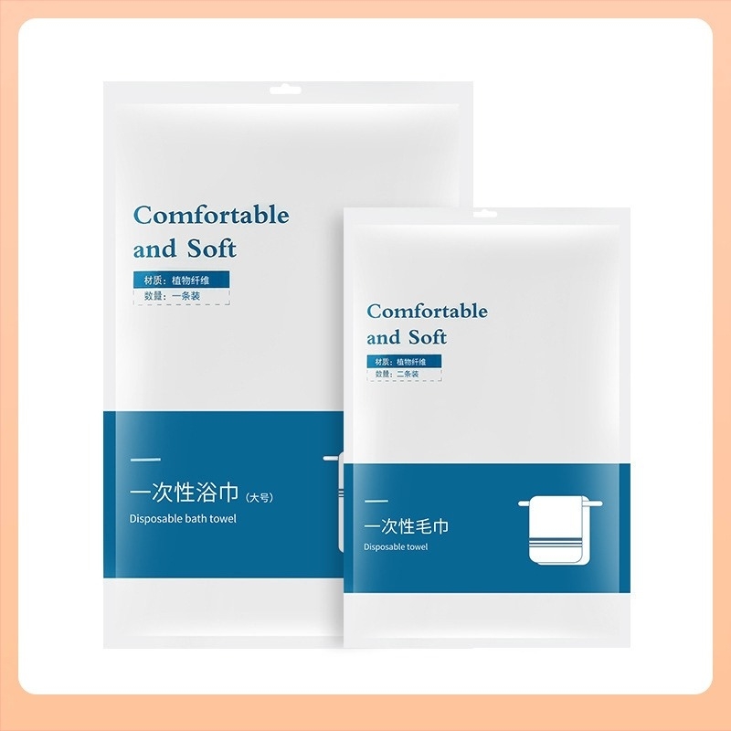 Prosop de baie de unică folosință, îngroșat, portabil și ambalaj individual pentru călătorii și hoteluri; material din fibre vegetale; absorbție 5-10 s.