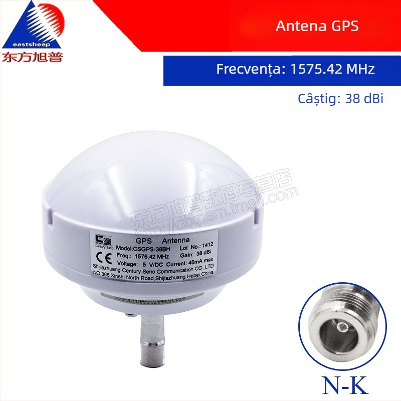 Antena GPS de timing/navigation pentru stații de bază mobile, 38 dB câștig, conector N feminin, 1575.42 MHz GPS L1