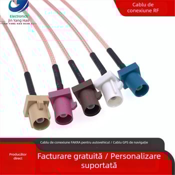 Cablu RF de extensie auto FAKRA la SMB pentru antena GPS/Radio a mașinii - transmisie semnal, înveliș TPE, cablu RF, Brand Jinyang Hao