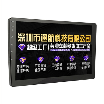 Sistem Android pentru navigație auto cu afișaj TFT de 7–10 inch, alimentare 12V, 4x55W, compatibil universal