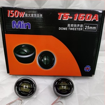 Tweeter auto cu membrană de mătase TS-160A (12V, 150W, 4Ω)