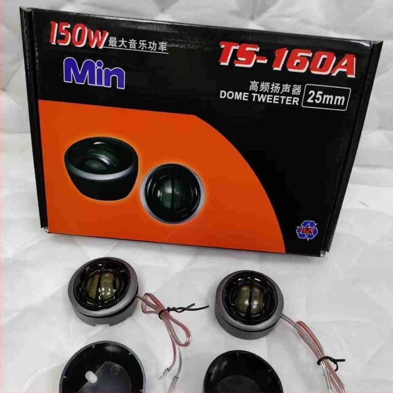 Tweeter auto cu membrană de mătase TS-160A (12V, 150W, 4Ω)