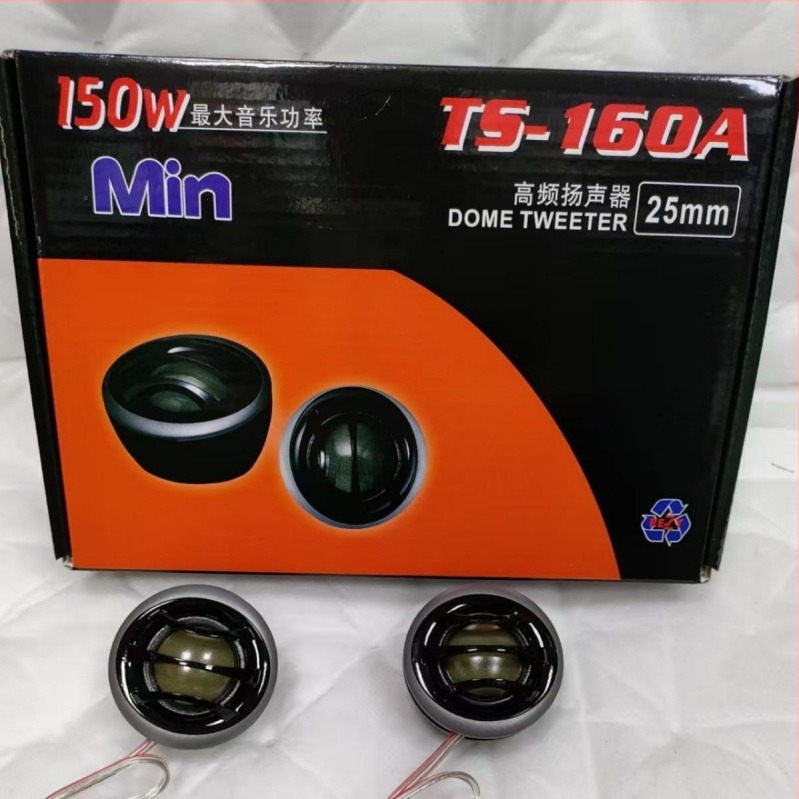 Tweeter auto cu membrană de mătase TS-160A (12V, 150W, 4Ω)