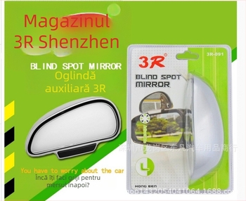 Oglindă retrovizoare fără ramă, în formă de ventilator pentru unghiuri moarte, oglindă de parcare, sticlă cu curbă dublă, capac ABS, model 3R-091/092