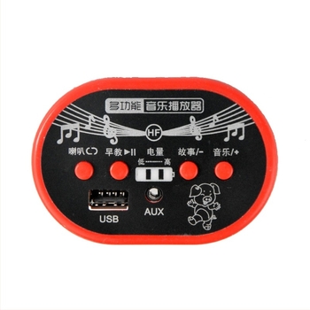 Placă muzicală pentru mașinuța electrică a copiilor cu MP3 player, cip muzical și placă de circuit (carcasă din plastic)
