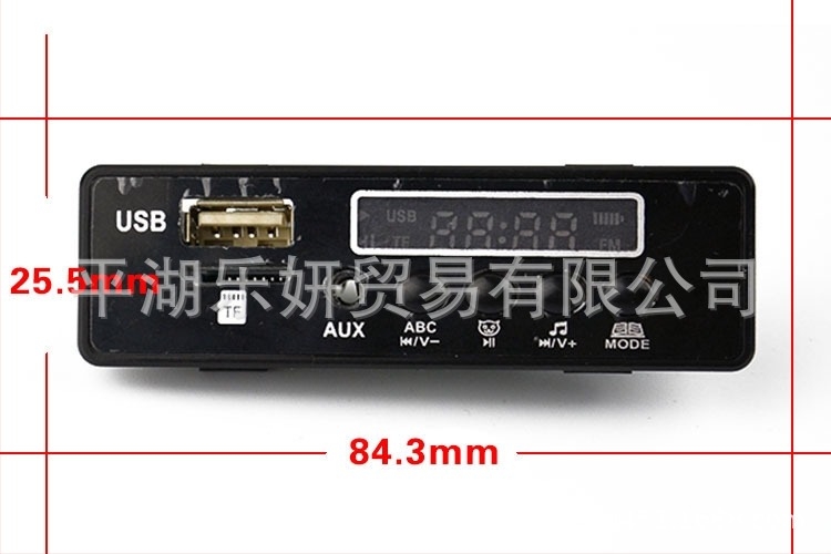 Placă muzicală pentru mașinuța electrică a copiilor cu MP3 player, cip muzical și placă de circuit (carcasă din plastic)