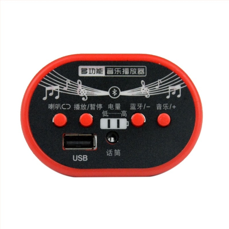 Placă muzicală pentru mașinuța electrică a copiilor cu MP3 player, cip muzical și placă de circuit (carcasă din plastic)