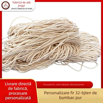 Șnur din nailon împletit - țesut, personalizabil, marcă Shangjiongou