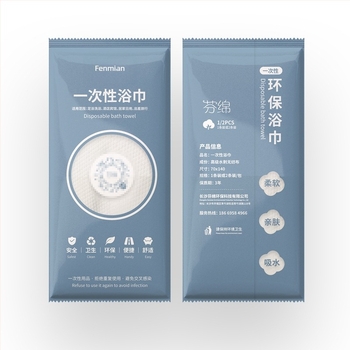 Prosop de baie de unică folosință pentru călătorii, cu nucleu Kapok, 80% poliester + 20% poliamid, 20% bumbac, țesătură jacquard, absorbție 5-10 s, delicat cu pielea