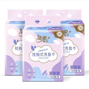 Clean and Soft Șervețele demachiante pentru față, din material nețesut, atârnate, 150 bucăți, utilizare uscată și umedă