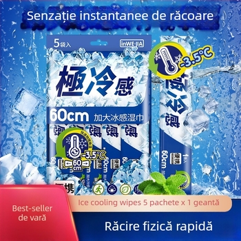 Șervețele umede răcoritoare (țesătură nețesută; prosop de mână; fără personalizare)