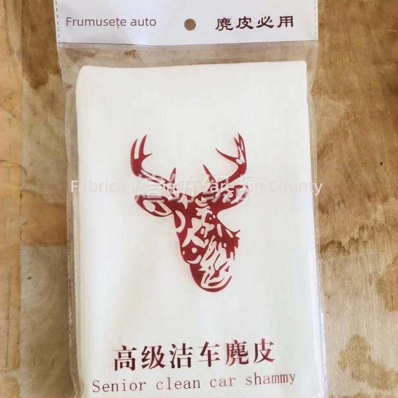 Xuan Cârpă de curățare a mașinii – catifea din piele de oaie și cerb, model mediu