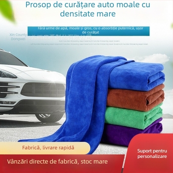 Prosop din microfibră pentru spălarea mașinii, 420 g, îngroșat și periat, imprimare logo disponibilă, personalizabil, multifuncțional