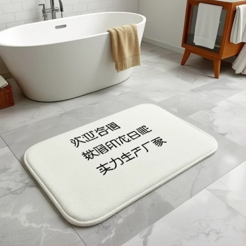 Set covorașe pentru baie și intrare — absorbante, antiderapante, din material burete nețesut, curățare uscată, logo opțional, stil modern minimalist, potrivit pentru baie, toaletă și bucătărie