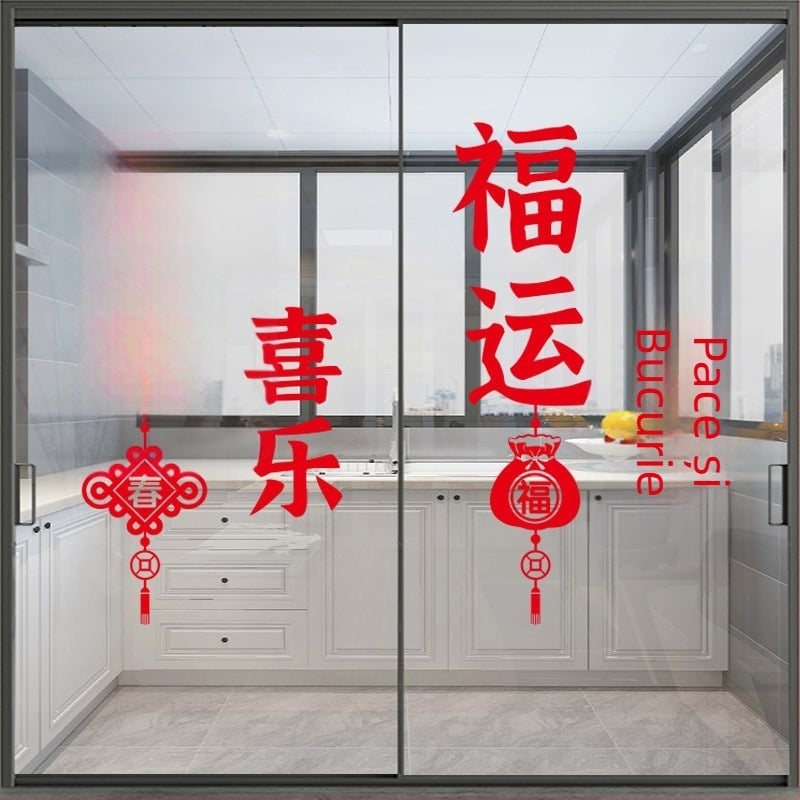Adeziv din sticlă de Anul Nou pentru ușa glisantă a bucătăriei și fereastra bay – PVC, autoadeziv, stil chinezesc nou, motiv Anul Nou, 1 bucată