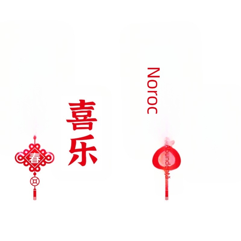 Adeziv din sticlă de Anul Nou pentru ușa glisantă a bucătăriei și fereastra bay – PVC, autoadeziv, stil chinezesc nou, motiv Anul Nou, 1 bucată