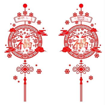 Decal PVC autoadeziv pentru grilaj de fereastră pentru uși glisante – Stil chinezesc nou, model Anul Nou cu simbolul Fu, 1 piesă, potrivit pentru living, dormitor, birou, restaurant, intrare, balcon, spațiu comercial