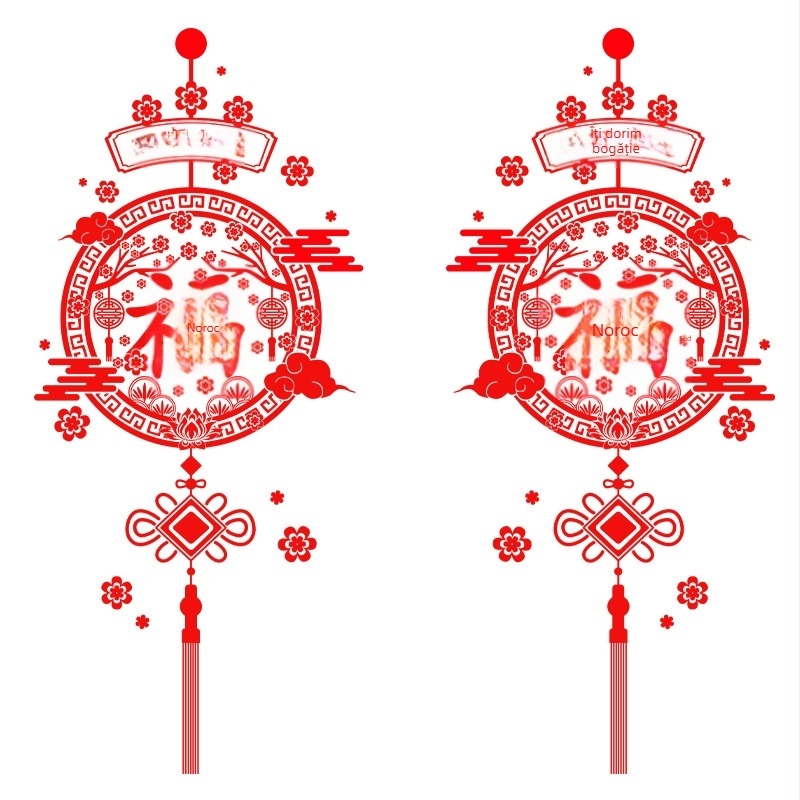 Decal PVC autoadeziv pentru grilaj de fereastră pentru uși glisante – Stil chinezesc nou, model Anul Nou cu simbolul Fu, 1 piesă, potrivit pentru living, dormitor, birou, restaurant, intrare, balcon, spațiu comercial